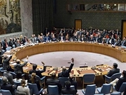 مجلس الأمن يدعو للتهدئة في كركوك 