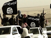 تهديدات "داعش" تقلق أوروبا و"مجموعة السبع" تستنفر