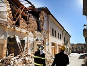 "سكاي أليرت": تطبيق إلكتروني للإنذار من الزلازل