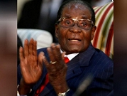 "الصحة العالمية" تتراجع عن تعيين موغابي سفيرا للنوايا الحسنة