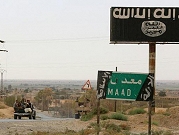 المرصد: "داعش" قتل 128 مدنيا في بلدة القريتين