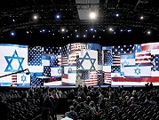 يهود أميركا يعارضون قانون معاقبة مقاطعي إسرائيل