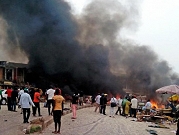  13 قتيلا و16 جريحا بهجمات انتحارية في نيجيريا 