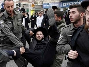 شرطة إسرائيل ترقم المعتقلين الحريديم: "تذكرنا المحرقة"
