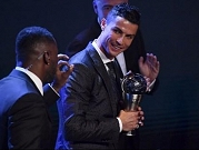 للمرة الخامسة: كريستيانو يتوّج بجائزة أفضل لاعب بالعالم