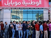 "الوطنية" تكسر احتكار "جوال" لسوق الاتصالات الخليوية بغزة