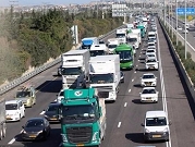 البنوك والازدحامات تتسبب بخفض مبيعات السيارات في إسرائيل