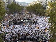 كتالونيا تنوي الاستئناف للمحكمة الدستورية الإسبانية
