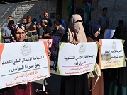 وقفة تضامنية مع الأسرى أمام الصليب الأحمر بغزة