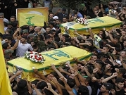 مجلس النواب الأميركي يقر عقوبات على حزب الله
