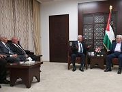 لجنة الوفاق تجتمع الرئيس الفلسطيني في رام الله