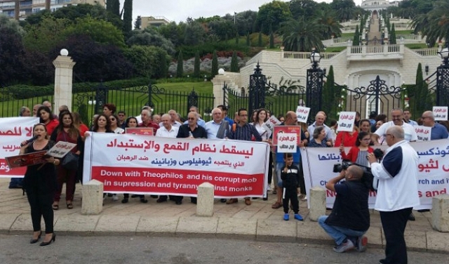 حيفا: مظاهرة ضد تسريب الأوقاف الأرثوذكسية