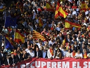برشلونة: 300 ألف متظاهر كاتالوني ضد الاستقلال