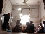 بين الأنقاض والجدران المدمرة: طلاب الغوطة يتابعون دراستهم