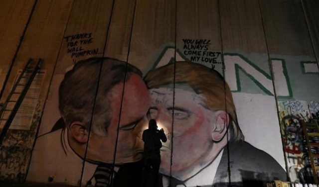 نتنياهو وترامب: غرافيتي جديد على جدار الفصل العنصري
