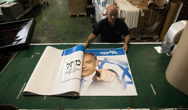 كتاب يتبنّاه نتنياهو يجيب... ماذا يريد اليمين الإسرائيلي؟