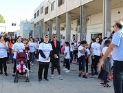 شفاعمرو: مئات النساء والفتيات شاركن في مسيرة المشي