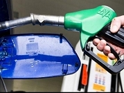 الإبقاء على أسعار الوقود دون تغيير