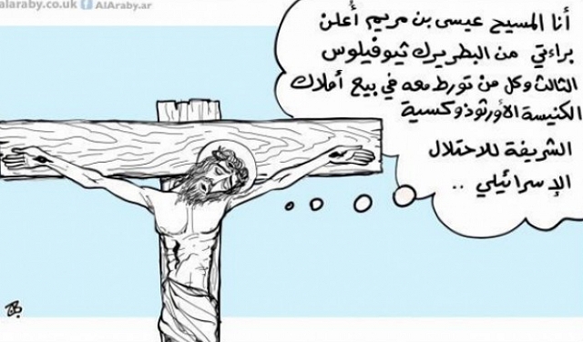 التحقيق مع حجاج بسبب كاريكاتير ينتقد بيع أملاك الكنيسة