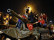 مشاهد جديدة: كيف اعتقل الانقلابيون رئيس الأركان التركي؟