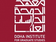  استقبال طلبات الالتحاق ببرامج الماجستير بمعهد الدوحة للدراسات العليا