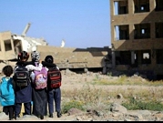 الأمن الدولي يدعو لحماية المدارس في دول النزاعات المسلحة