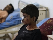رواية الأطفال: "عندما قصفت مدرستنا بغوطة دمشق الشرقية"