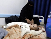 مرض "الديفتيريا": سبب جديد للموت في اليمن