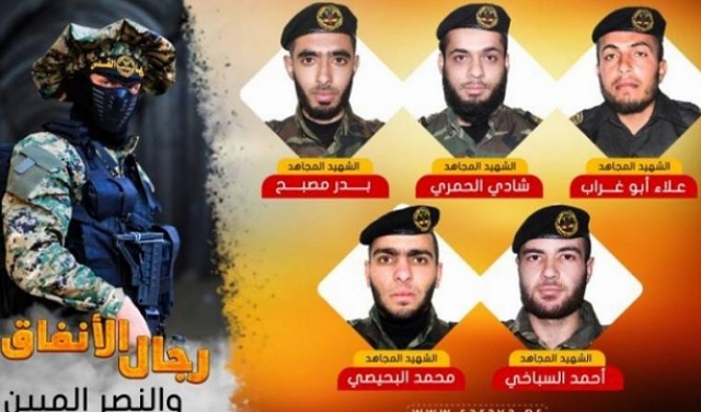 الجهاد الإسلامي تعلن استشهاد 5 مقاتليها المفقودين بالنفق