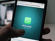أفغانستان تمنع تطبيقي "واتساب" و"تليغرام"