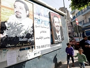 اغتيال الحريري بين التأكيد السعودي والنفي اللبناني