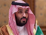 السعودية: الاعتقالات تتسع وتشمل 11 أميرا ووزراء حاليين وسابقين