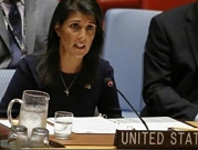 سفيرة أميركا بالأمم المتحدة: عهد جديد وإسرائيل ليست وحيدة
