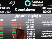 السلطات السعودية تجمد 1200 حساب مصرفي