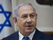 نتنياهو: "تجريم وعد بلفور هو أصل الصراع مع الفلسطينيين"