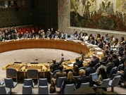 مجلس الأمن يرضخ للصين: بيان بدل مشروع قرار يدين بورما 