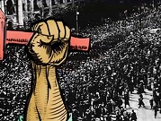 في ذكرى الثورة الروسية: حوار حول مستقبل الاشتراكية