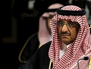 السعودية تجمّد حسابات بن نايف المصرفية