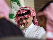 المصارف الإماراتية تتعقب حسابات الأمراء المعتقلين في الرياض