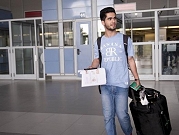 طلاب غزة محرومون من الالتحاق بجامعاتهم في دول الخارج
