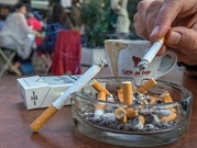 منع التدخين في مزيد من الأماكن العامة المفتوحة