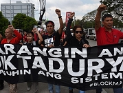 مظاهرات في الفلبين قبيل زيارة ترامب