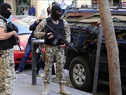 الأمن اللبناني: اختطاف سعودي من منطقة سياحية شمال بيروت 