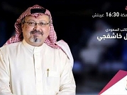 خاشقجي للعربي: "احتمال توقيف الحريري بقضايا فساد في السعودية"