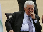 عباس يشترط تخفيف معاناة غزة بتمكين "حكومة الوفاق"