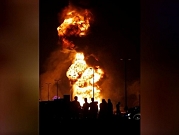 السعودية تعلق ضخ النفط إلى البحرين اثر انفجار بأنبوب