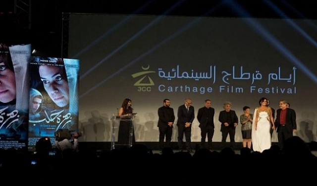 (قطار الملح والسكر) يحصد جائزة مهرجان قرطاج السينمائي