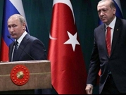 بوتين يستقبل إردوغان لمناقشة الوضع في سورية