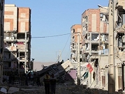ارتفاع ضحايا زلزال إيران إلى أكثر من 400