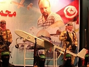 "حماس" تعلن نتائج التحقيق في اغتيال "الزواري" الخميس